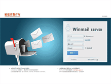 Tablet Screenshot of mail.fjedu.gov.cn